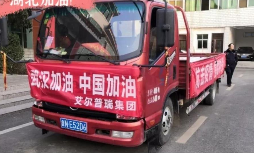 眾志成城！艾爾普瑞心系武漢，面對疫情 人人有